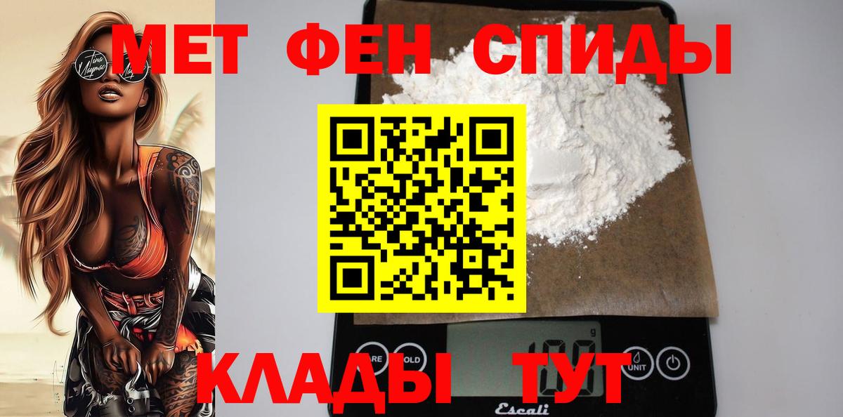Амфетамин VHQ Арзамас