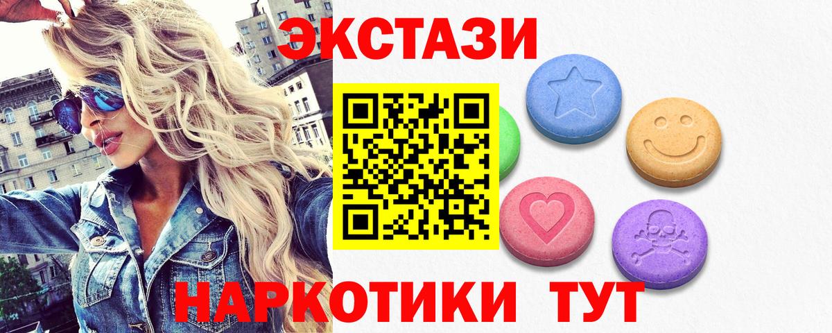 Арзамас  Экстази  ЭКСТАЗИ бентли  Вход с VPN  Ecstasy mix 