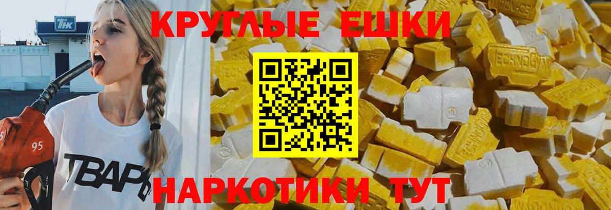 ЭКСТАЗИ Punisher Арзамас
