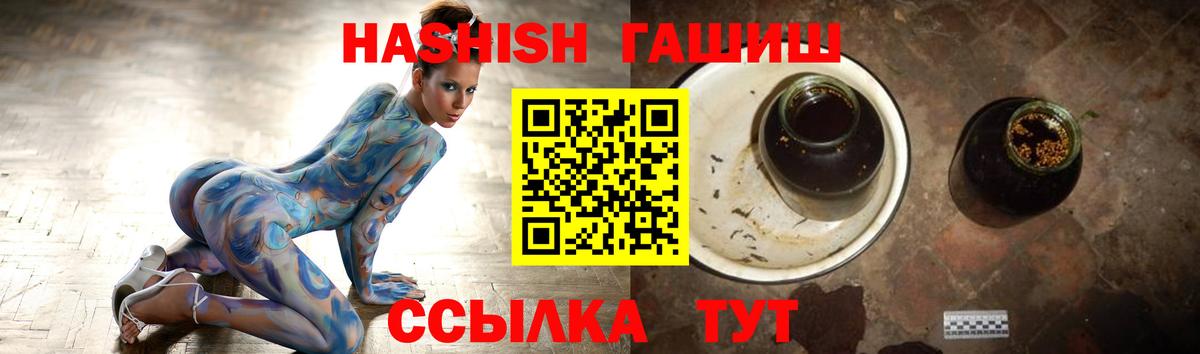 Гашиш индика сатива Арзамас