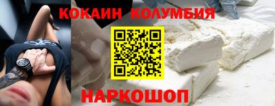 марки nbome Кунгур