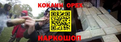 кокс Кулебаки