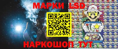 марки nbome Кунгур