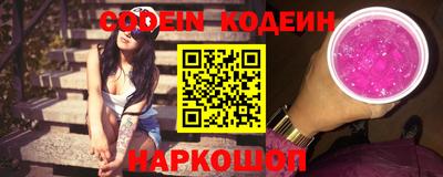 марки nbome Кунгур