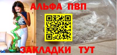 марки nbome Кунгур