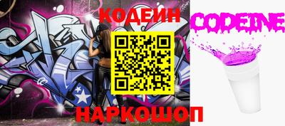 марки nbome Кунгур