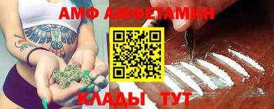 марки nbome Кунгур