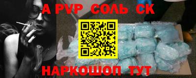 марки nbome Кунгур