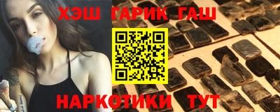 марки nbome Кунгур