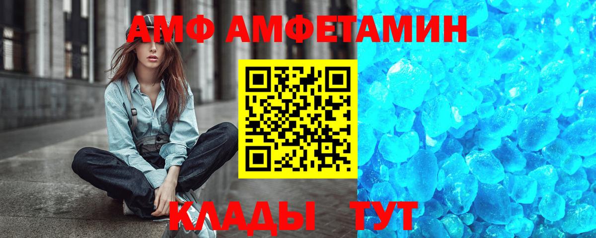 Первитин Декстрометамфетамин 99.9%  Вход с VPN  Арзамас  Первитин Декстрометамфетамин 99.9% 