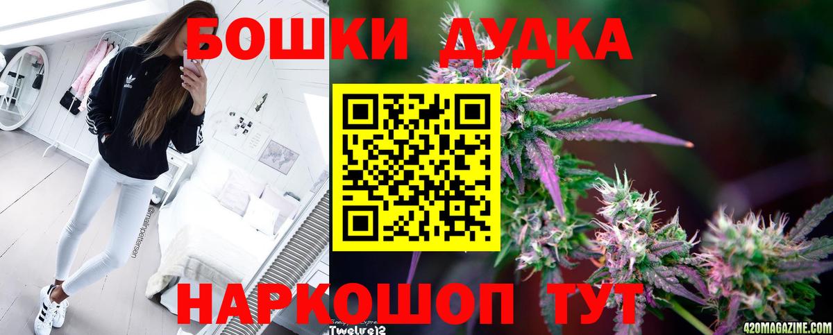 Конопля планчик  Конопля индика  Арзамас  Вход с VPN  Конопля гибрид 